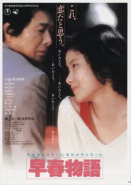 有匪小说封面 周翡谢允