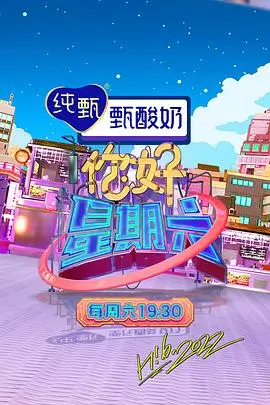 有匪小说角色讨论