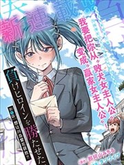 仙逆
